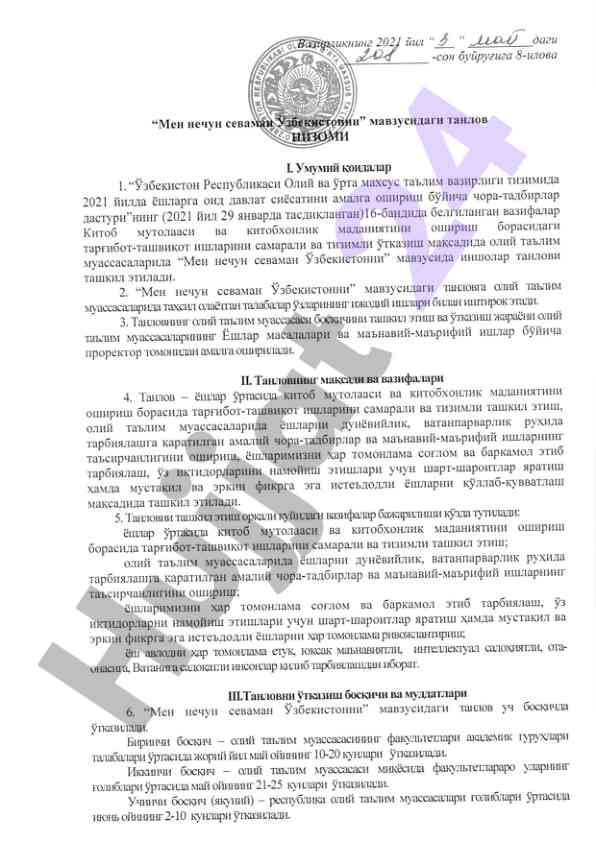 Yuqori ta'sirli ijtimoiy tahlil usullari