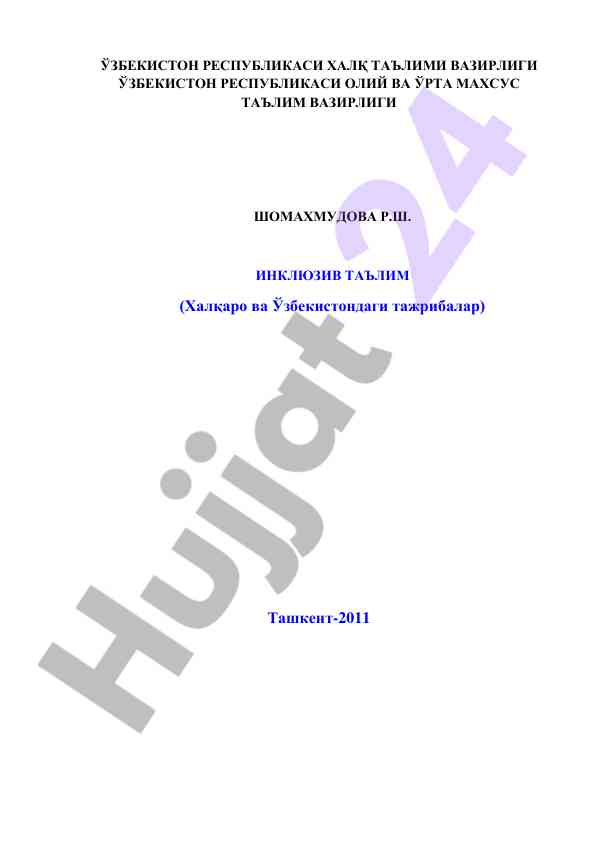 Inkluziv ta'lim tizimida xalq ta'limi tajribasi