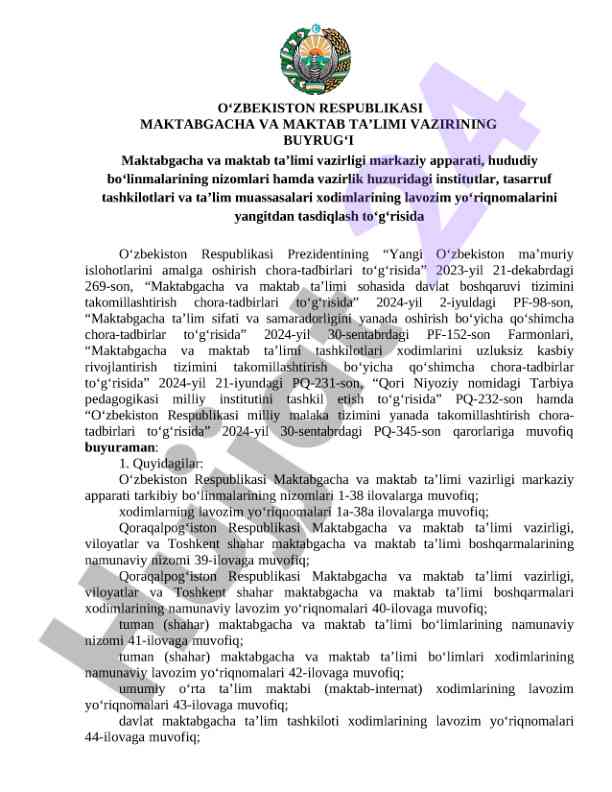 Yangitdan tasdiqlash tizimining takomillashtirilishi