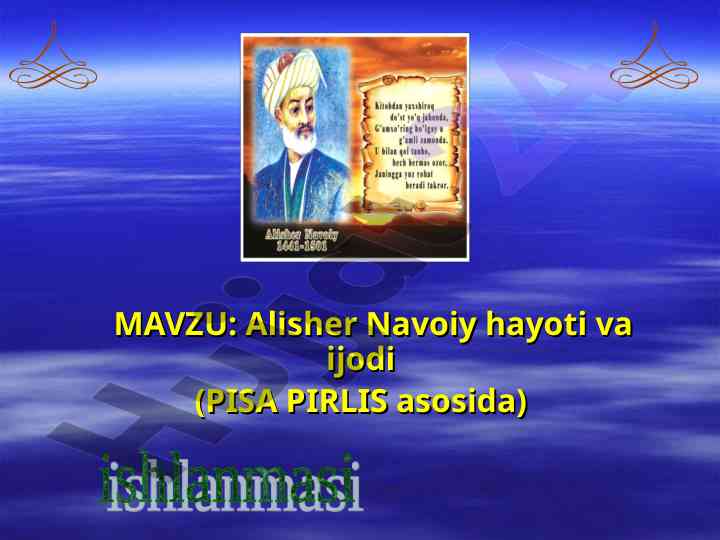 Alisher navoiy hayoti va ijodi o‘quv rejasi