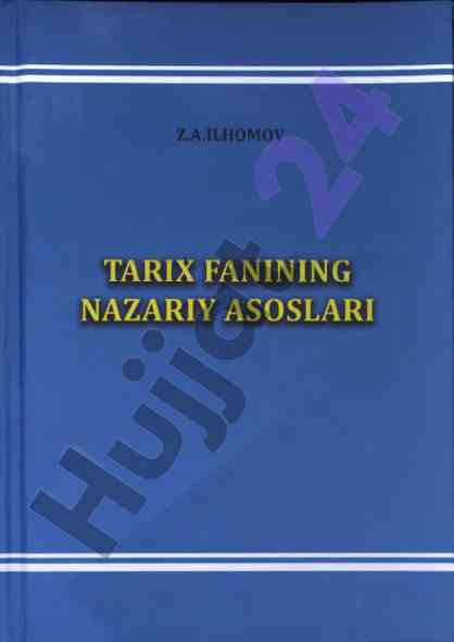 Тапх гаги те1оёо1о§1уаз1
