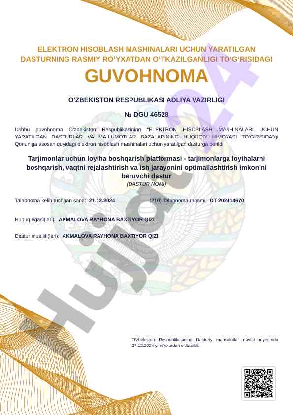 Elektron hisoblash mashinalari dasturi guvohnomasi