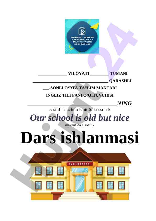 Our school is old but nice lesson plan for 5th grade