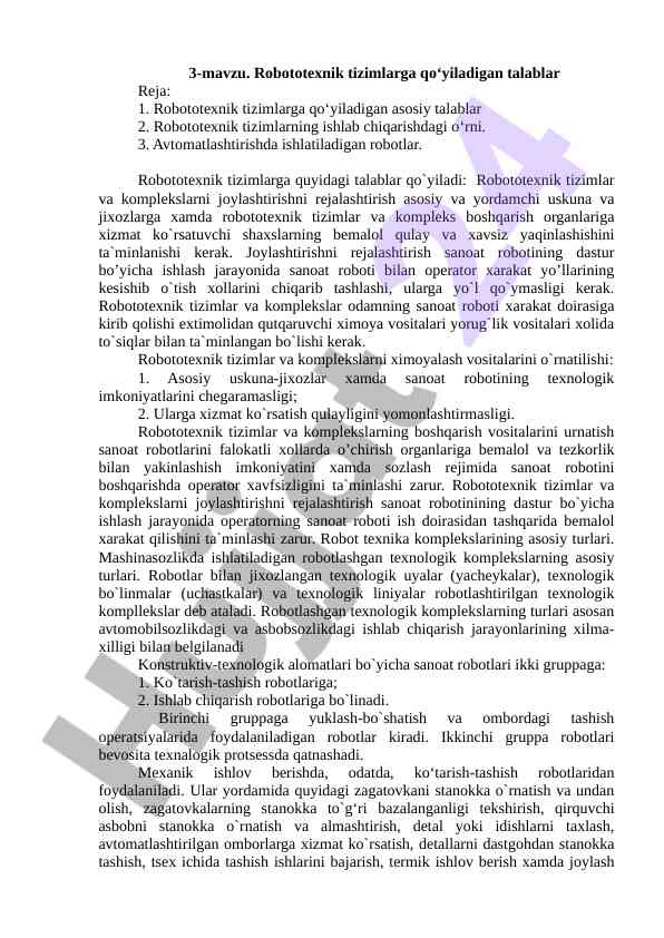 Robototexnik tizimlarga qo‘yiladigan talablar