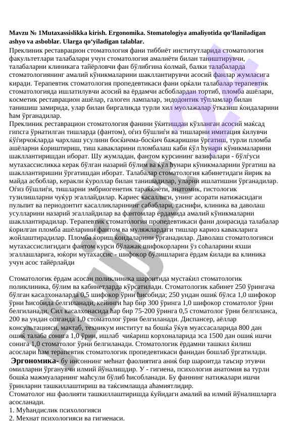 Ergonomika va stomatologiyada asboblar talablari