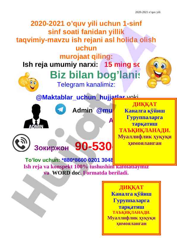 Yillik taqvimiy-mavzu ish reja 1-sinf uchun