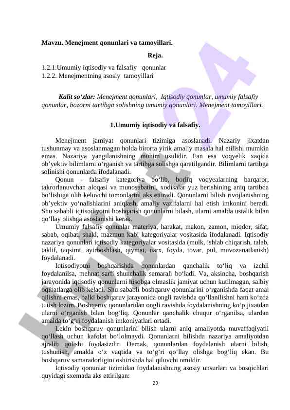 Menejment qonunlari va tamoyillari tahlili