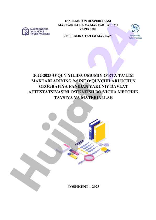 Metodik tavsiyalar geografiya fanidan yakuniy attestatsiya