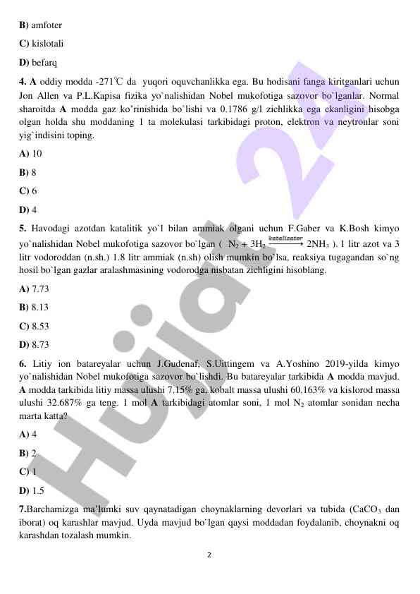 Product image 1