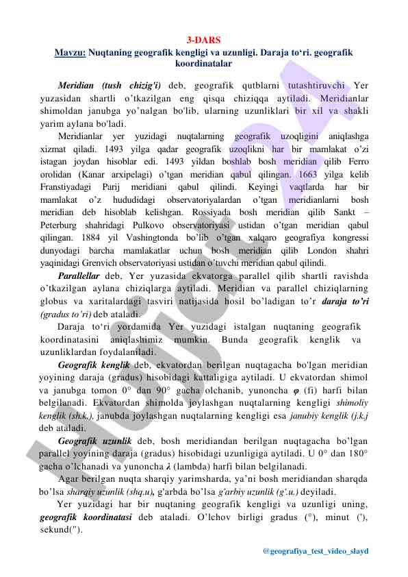 Geografik kenglik va uzunlik asoslari
