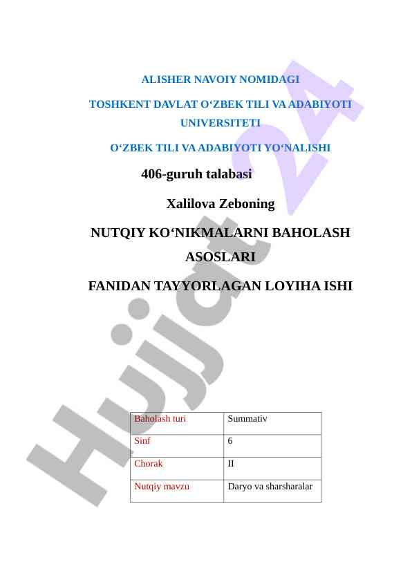 Sharshara va daryolar