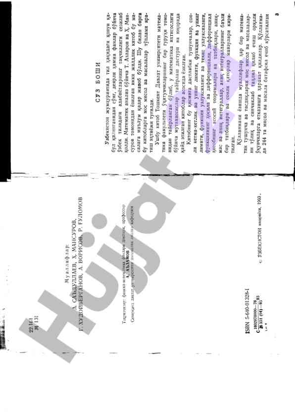Analysis of complex scientific problems in research