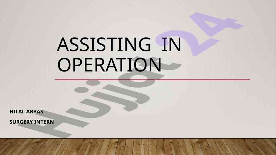 Surgical assistant roles and responsibilities in surgery