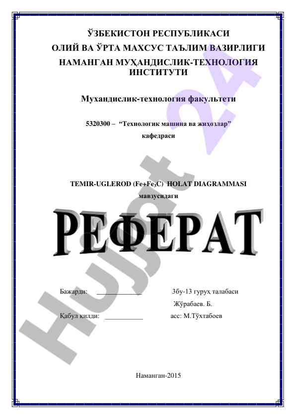 Temir-uglerod hоlat diagrammasi o'rganish