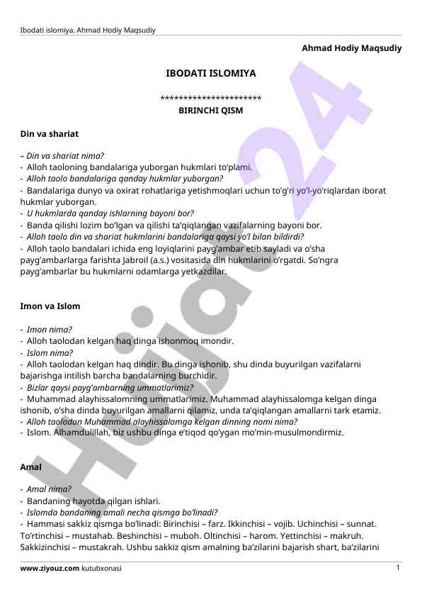 Din va shariat nima? alloh taoloning hukmlari
