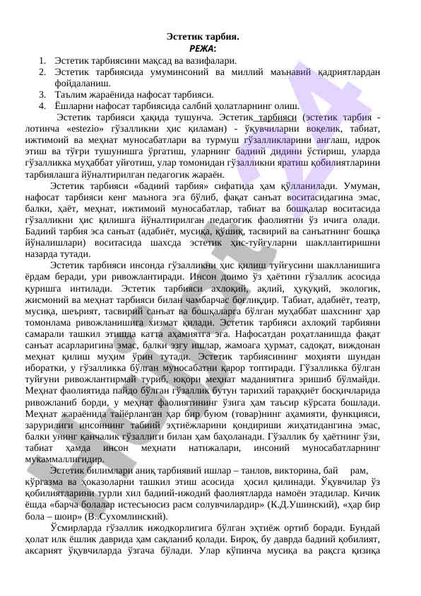 Estetik tarbiya va uning ahmiyati
