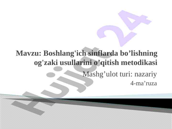 Boshlang'ich sinflarda bo'lishning usullari
