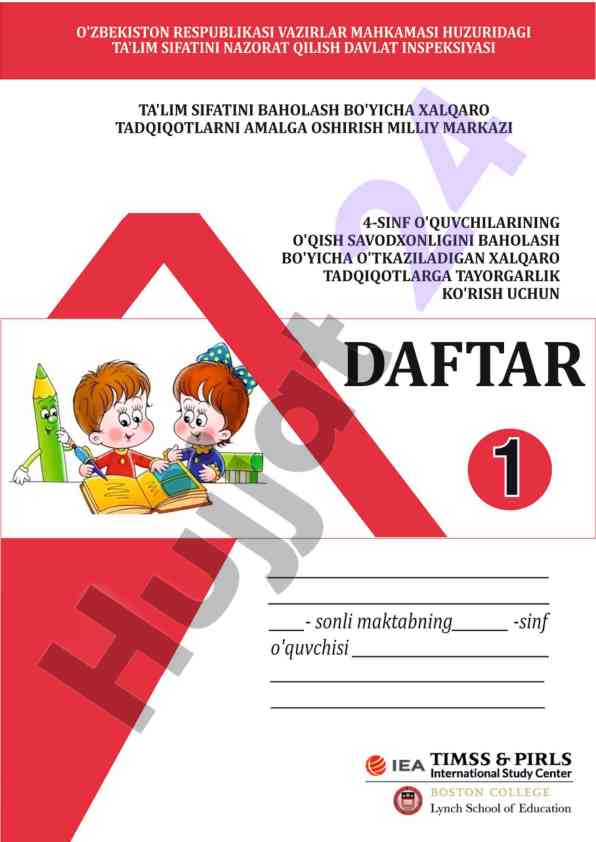 O‘qish savodxonligini oshirish bo‘yicha yo‘riqnoma