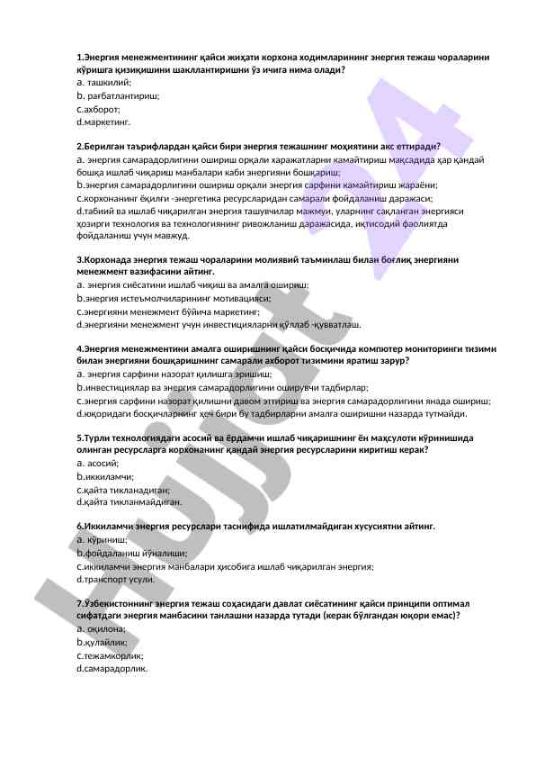 Energiya menedjmenti bo'yicha test savollari