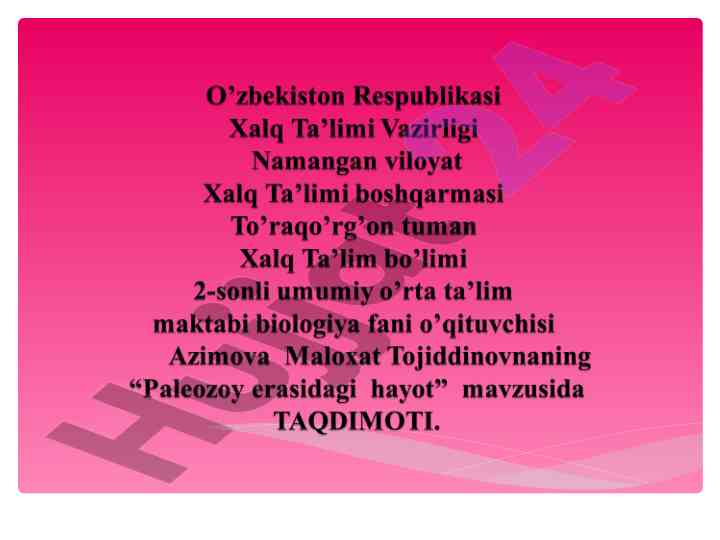 Paleozoy erasidagi hayot va iqlim o'zgarishlari