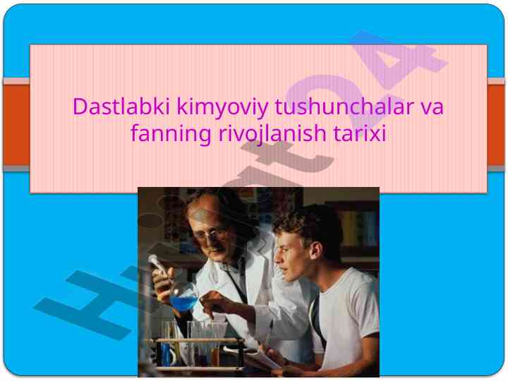 Dastlabki kimyoviy tushunchalar va rivojlanish tarixi