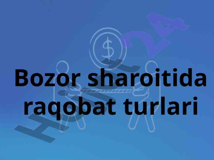 Bozor sharoitida raqobat turlari va iqtisodiyot