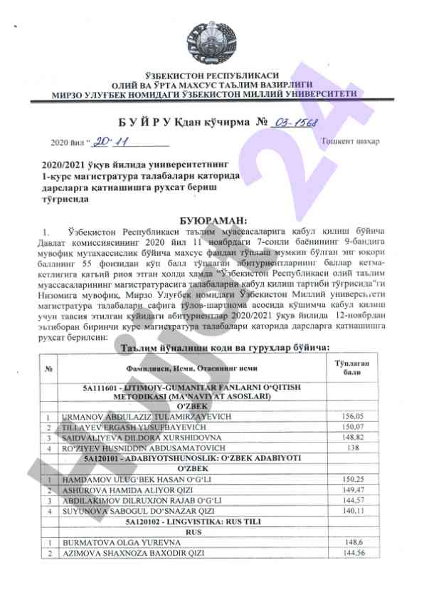 Lingvistikada o'zbek tili reytingi 2023