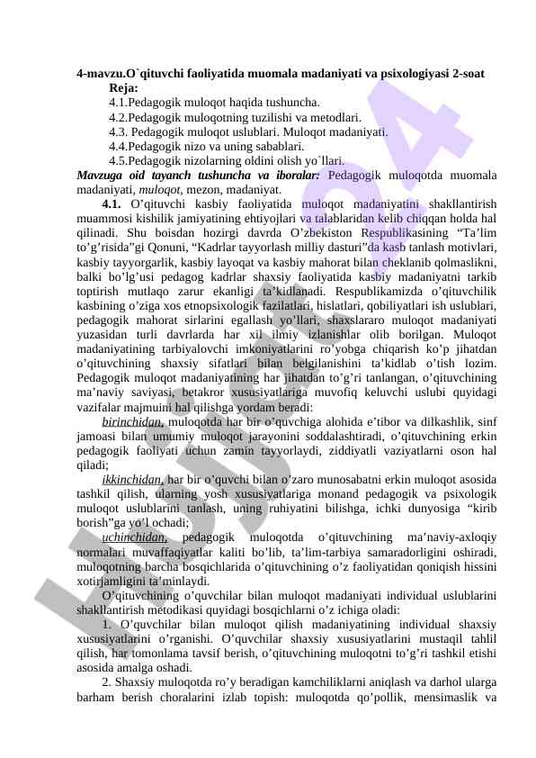 O‘qituvchi faoliyatida muloqot madaniyati