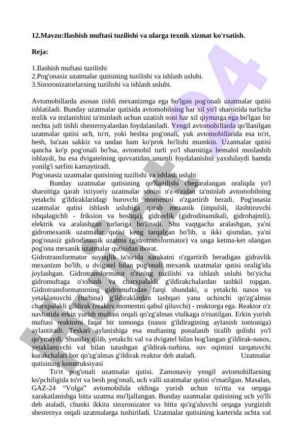 Ilashish muftasi tuzilishi va texnik xizmat