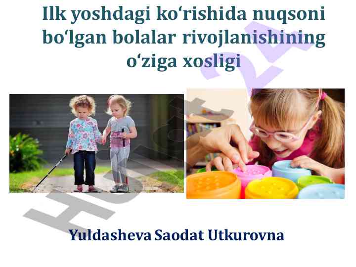 Ilk yoshdagi ko'rishida nuqsoni bo'lgan bolalar