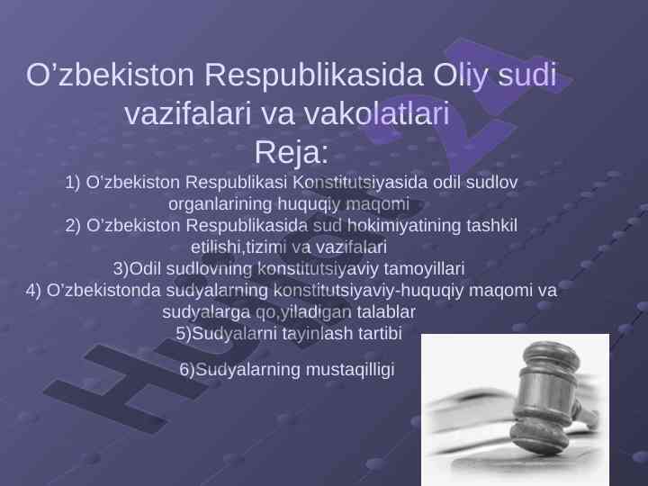 O’zbekiston oliy sudining vazifalari va vakolatlari
