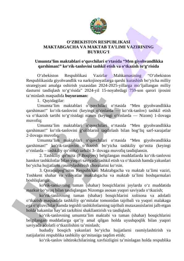 Men giyohvandlikka qarshiman ko'rik-tanlovi tashkiliy talablari