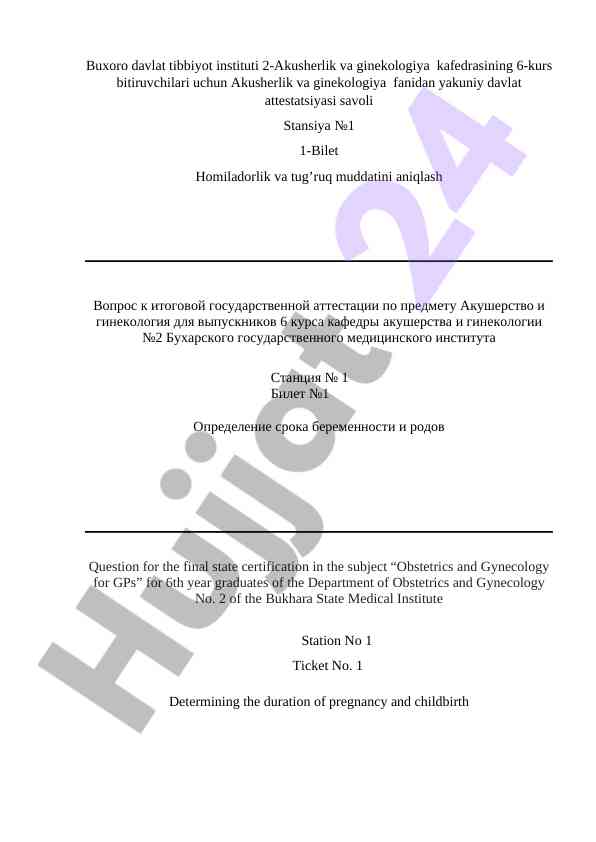 Obstetrics and gynecology final certification questions