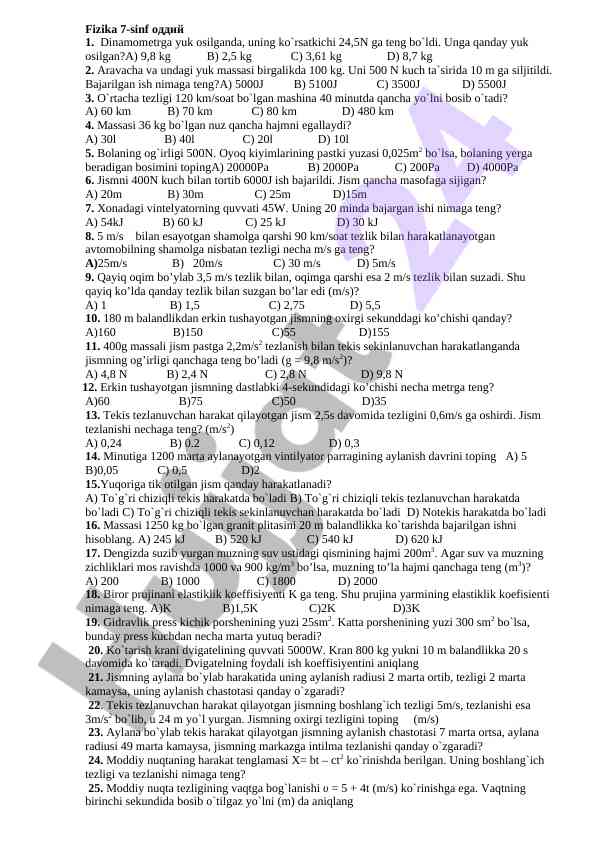 Fizika 7-sinf test savollari