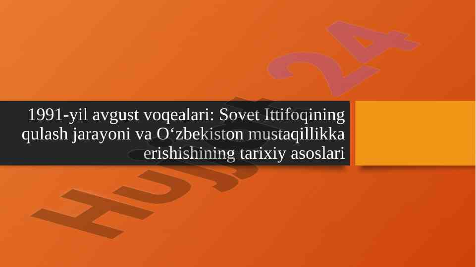 1991-Yil avgust voqealari va O‘zbekiston mustaqilligi