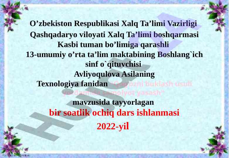 Qog'ozni buklash usuli yordamida samolyot yasash