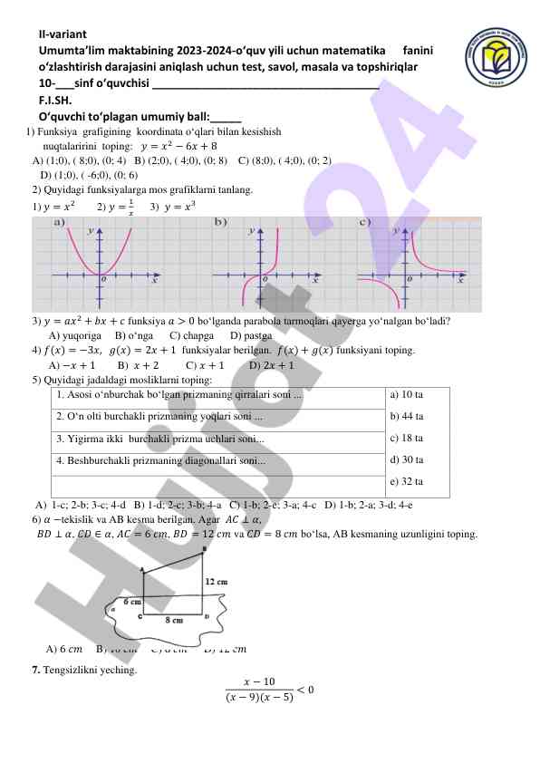 Matematika testlari 2023-2024 o‘quv yili