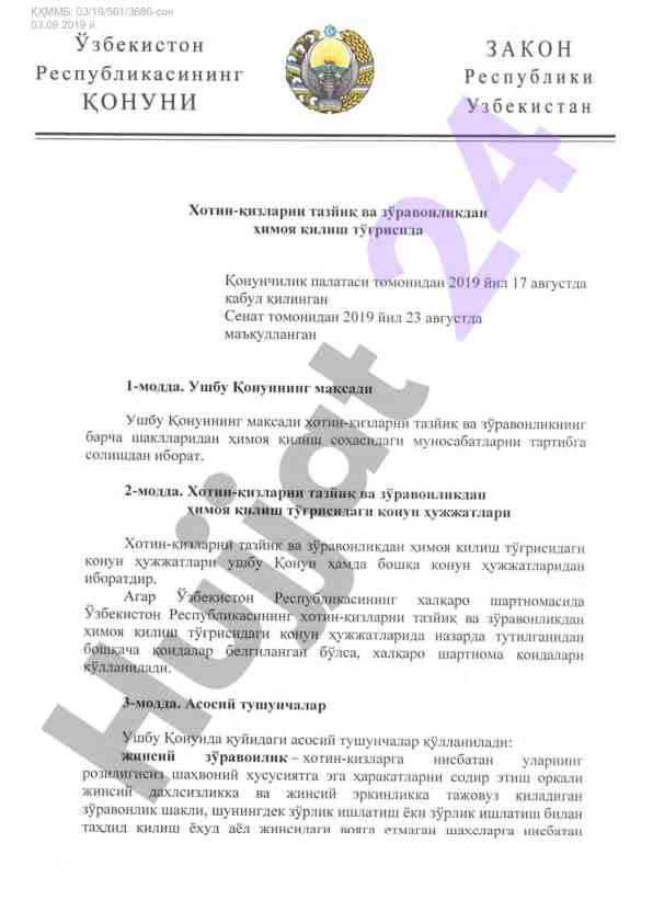 Qhmmb document overview and analysis