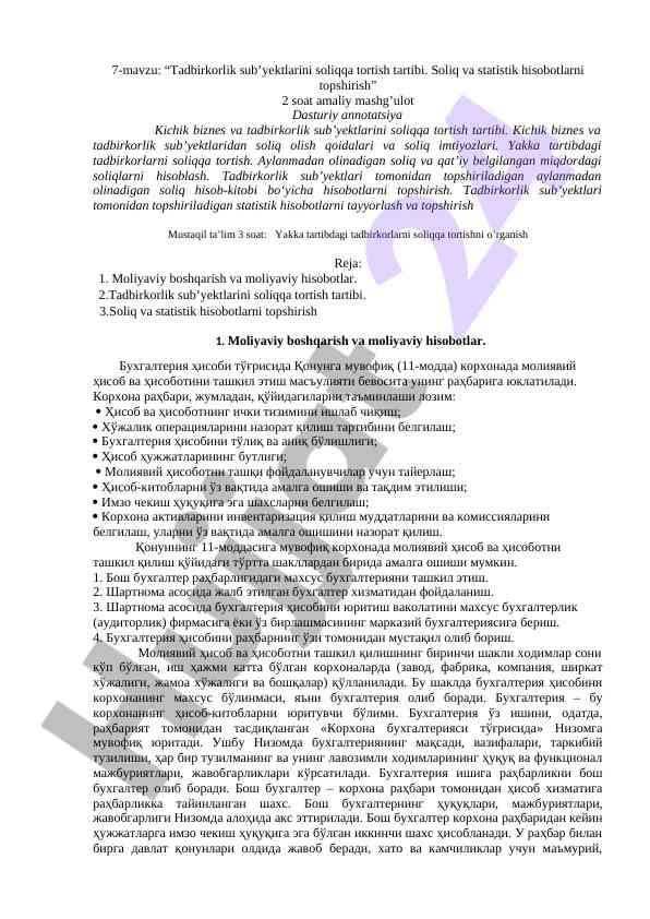 Tadbirkorlik sub'yektlarining soliq hisobotlari