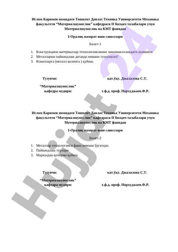 Materialshunoslik va kmt fani i-oraqlik nazorat savollari