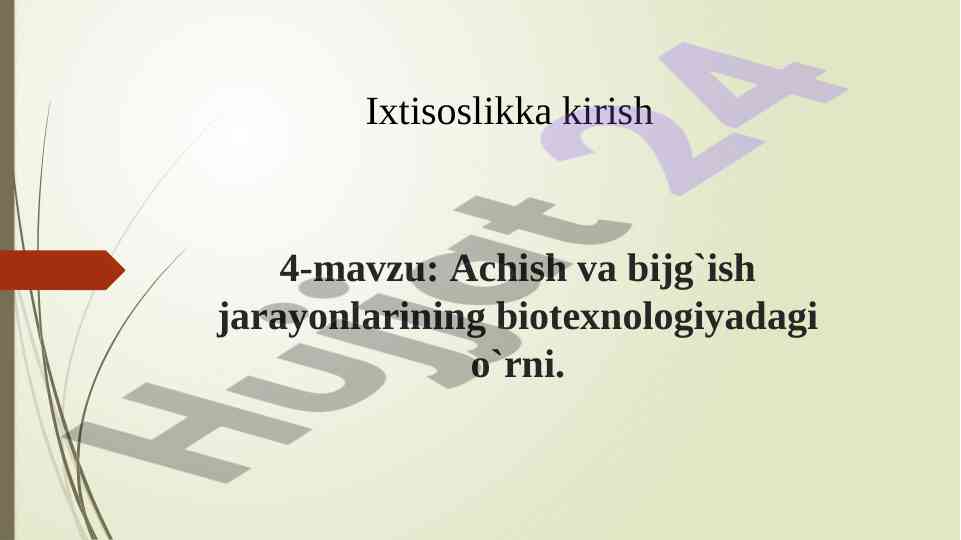 Achish va bijg‘ish jarayonlarining biotexnologiyadagi o‘rni
