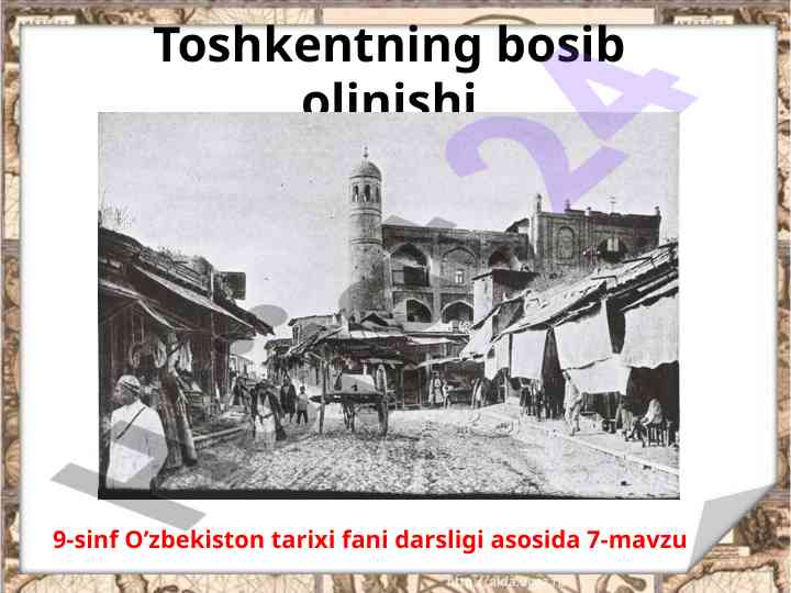 Toshkentning bosib olinishi strategik ahamiyati