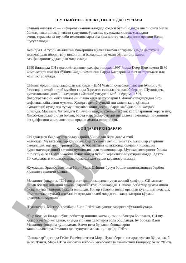 Sun'iy intellekt va office dasturlari yangi asr