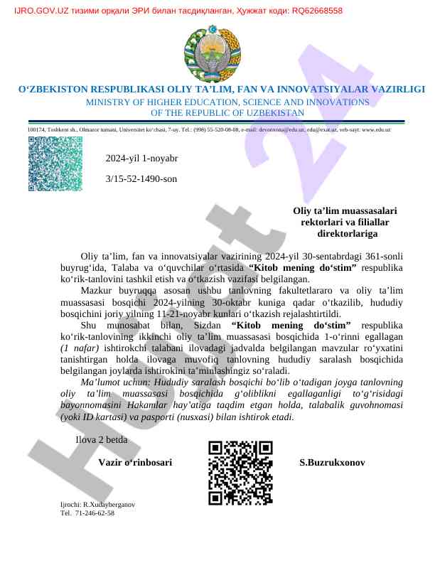 Kitob mening do‘stim tanlovi taqdimoti
