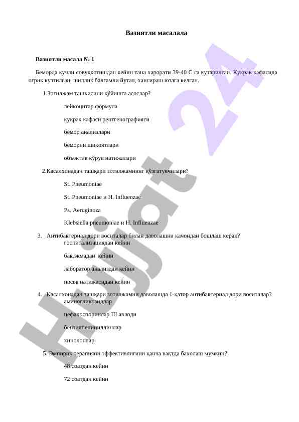 Bemorlarning zotiljam kasalliklarida davolash