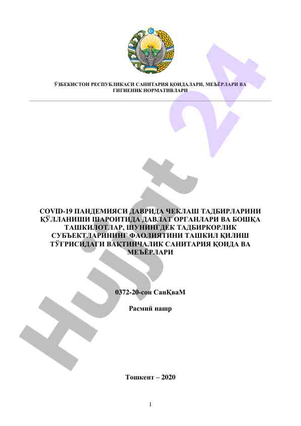 Covid-19 пандемияси даврида чеклаш тадбирлари