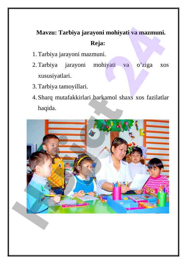 Tarbiya jarayoni mohiyati va mazmuni