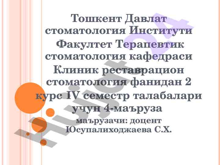 Tish qatiq tokimasini zamonaviy kompozit plomba