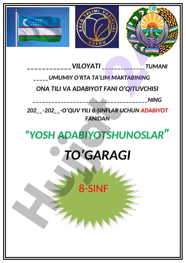 Yosh adabiyotshunoslar tog‘ragi ma’lumotlar