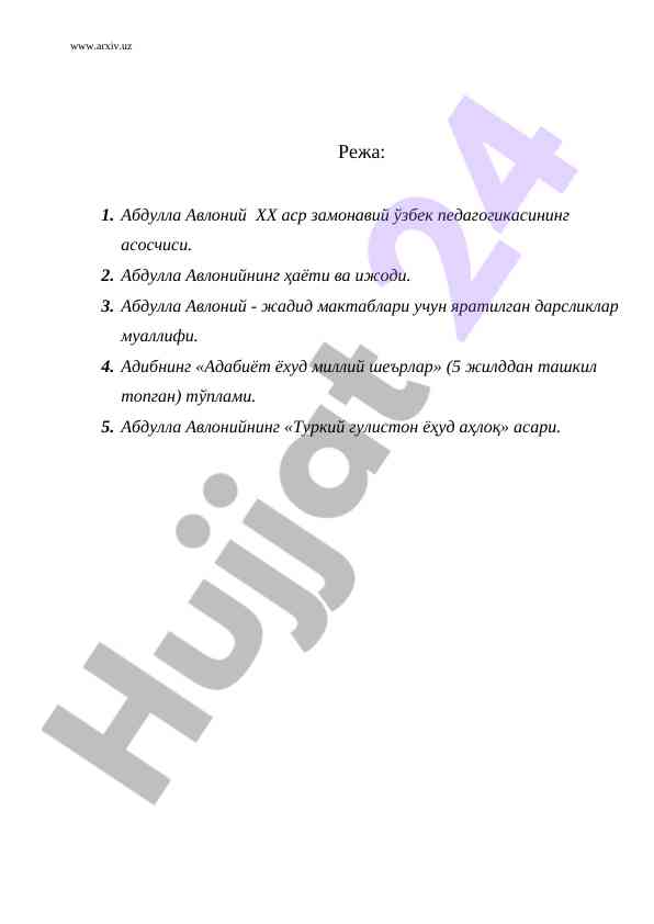 Abdulla avloniy zamonaviy o'zbek pedagogikasi